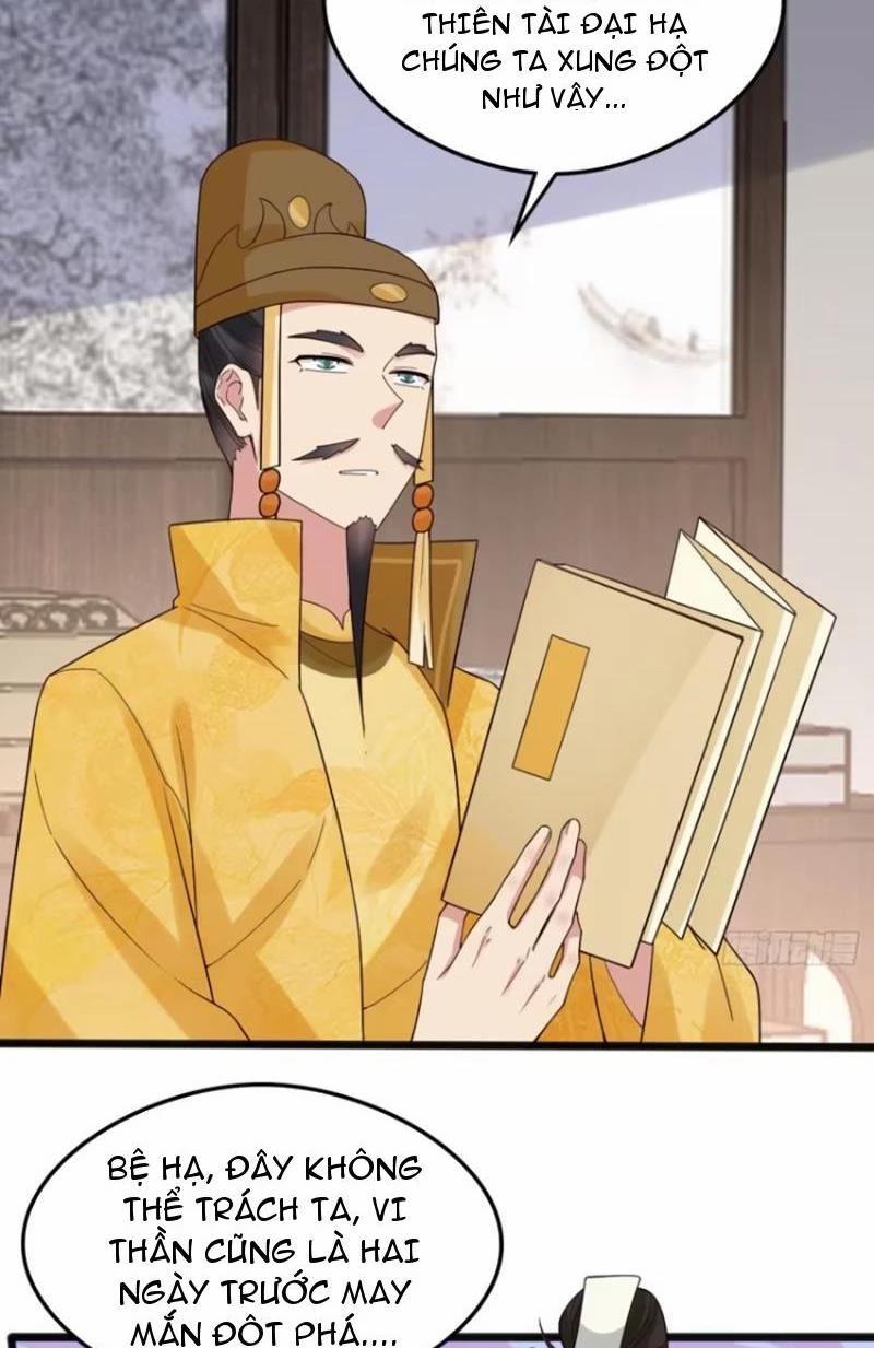 Công Tử Biệt Tú! 112 trang 4