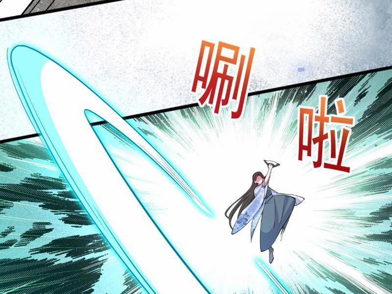 Công Tử Biệt Tú! 116 trang 16