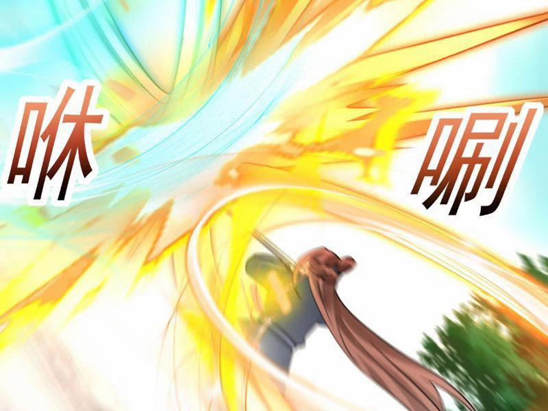 Công Tử Biệt Tú! 116 trang 66