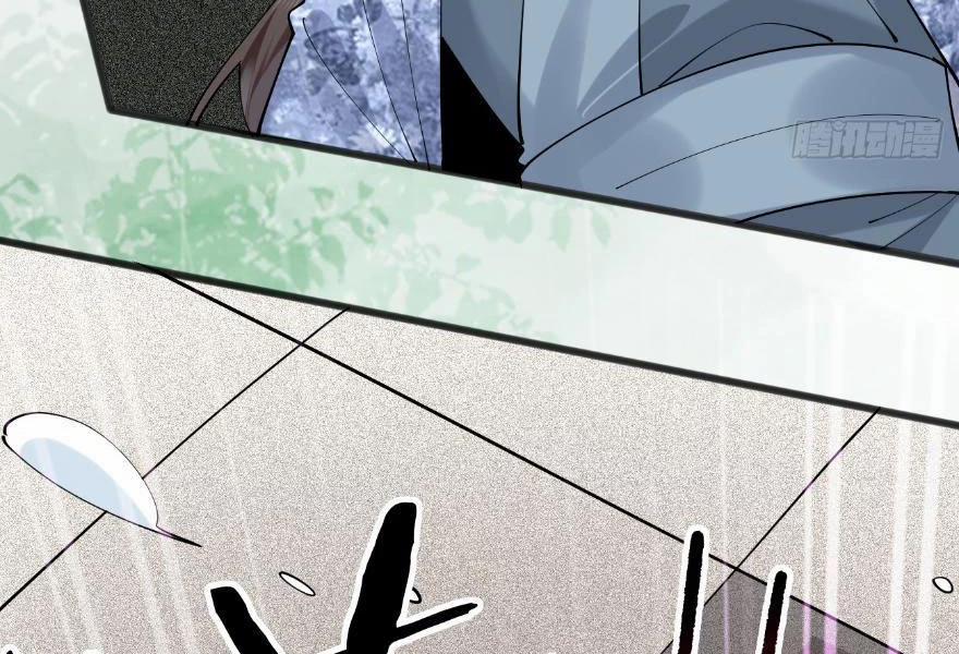 Công Tử Biệt Tú! 118 trang 61