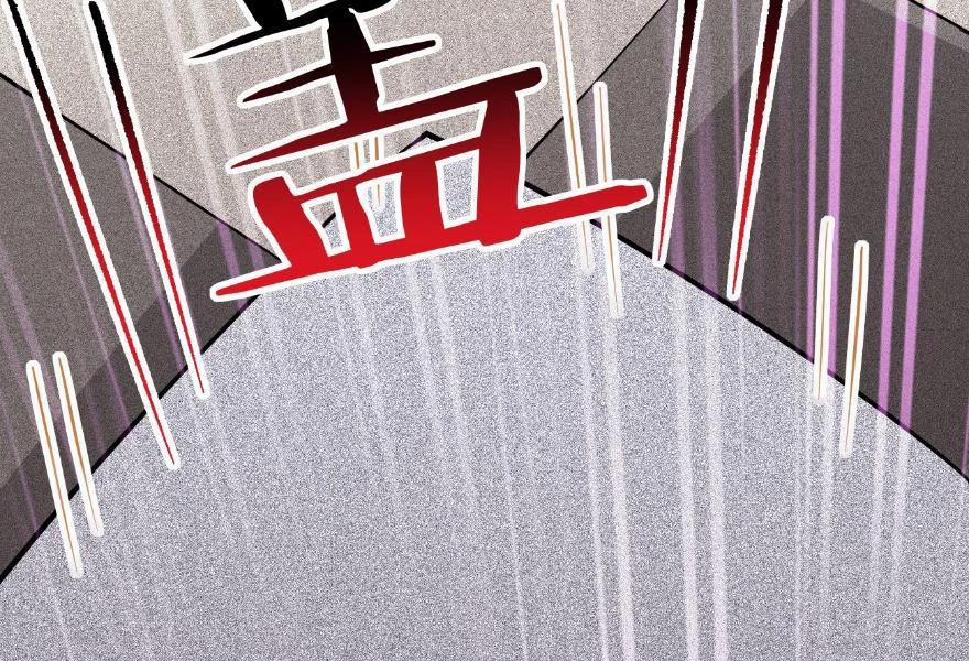 Công Tử Biệt Tú! 118 trang 62