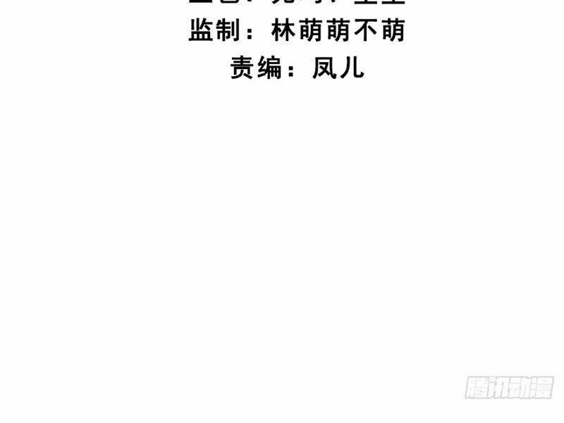 Công Tử Biệt Tú! 118 trang 7