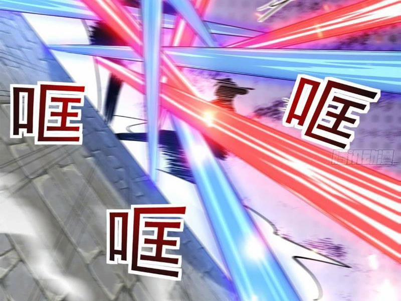 Công Tử Biệt Tú! 119 trang 16