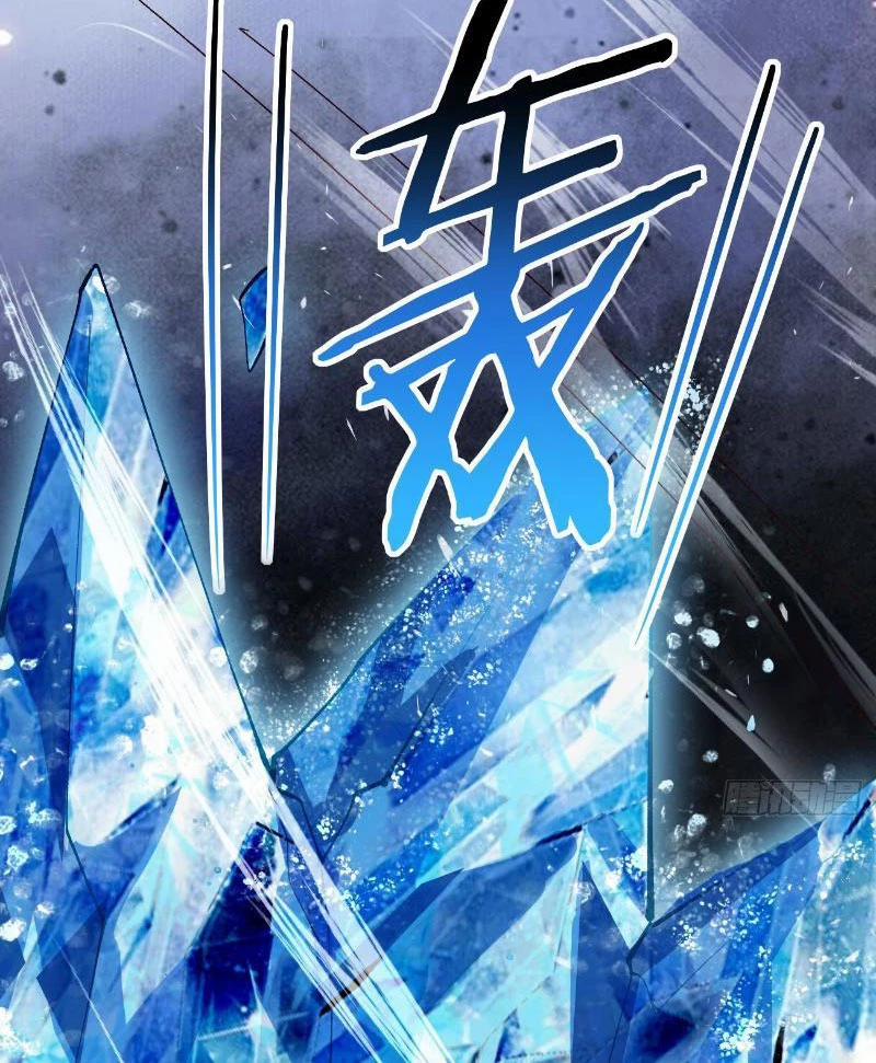 Công Tử Biệt Tú! 121 trang 25