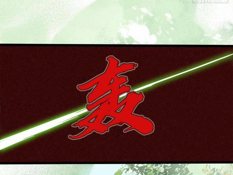 Công Tử Biệt Tú! 122 trang 19