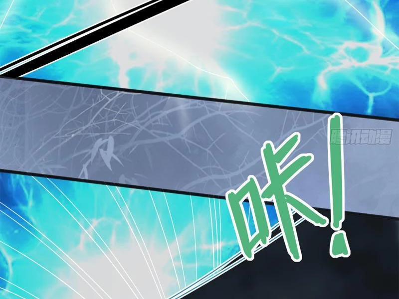 Công Tử Biệt Tú! 125 trang 33