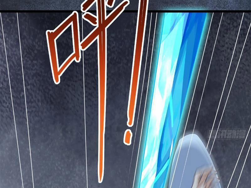 Công Tử Biệt Tú! 125 trang 4