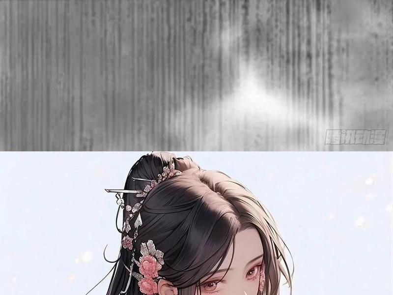 Công Tử Biệt Tú! 135 trang 5