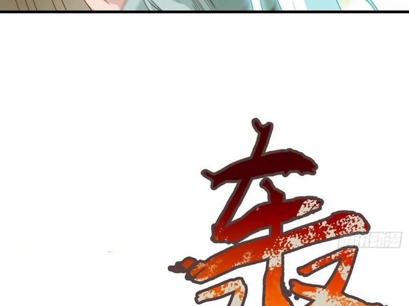 Công Tử Biệt Tú! 138 trang 19