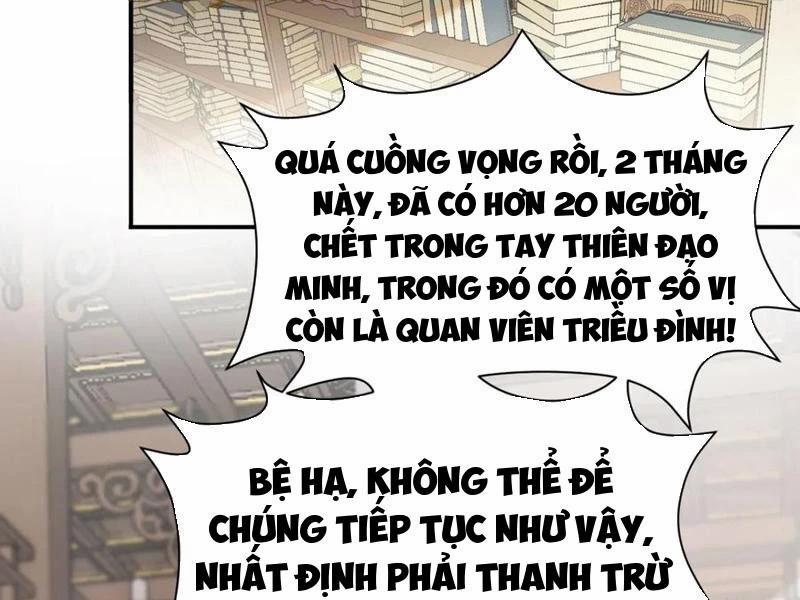 Công Tử Biệt Tú! Chương 143 Trang 31