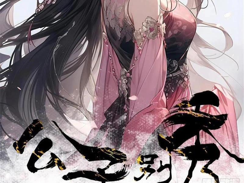 Công Tử Biệt Tú! 156 trang 5