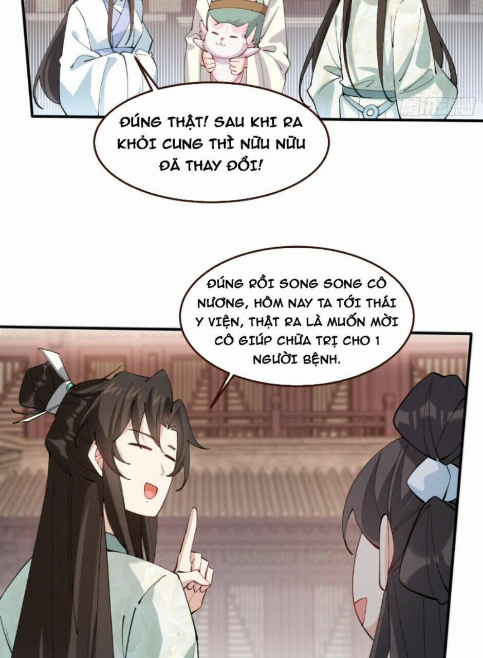 Công Tử Biệt Tú! 17 trang 14