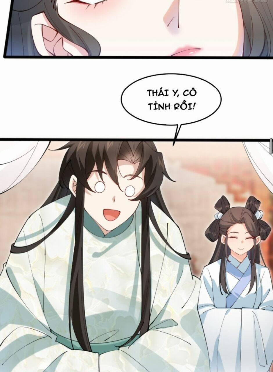 Công Tử Biệt Tú! 17 trang 26