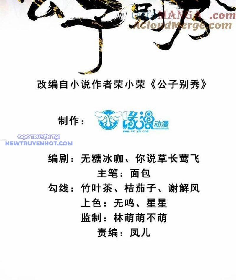 Công Tử Biệt Tú! 192 trang 2