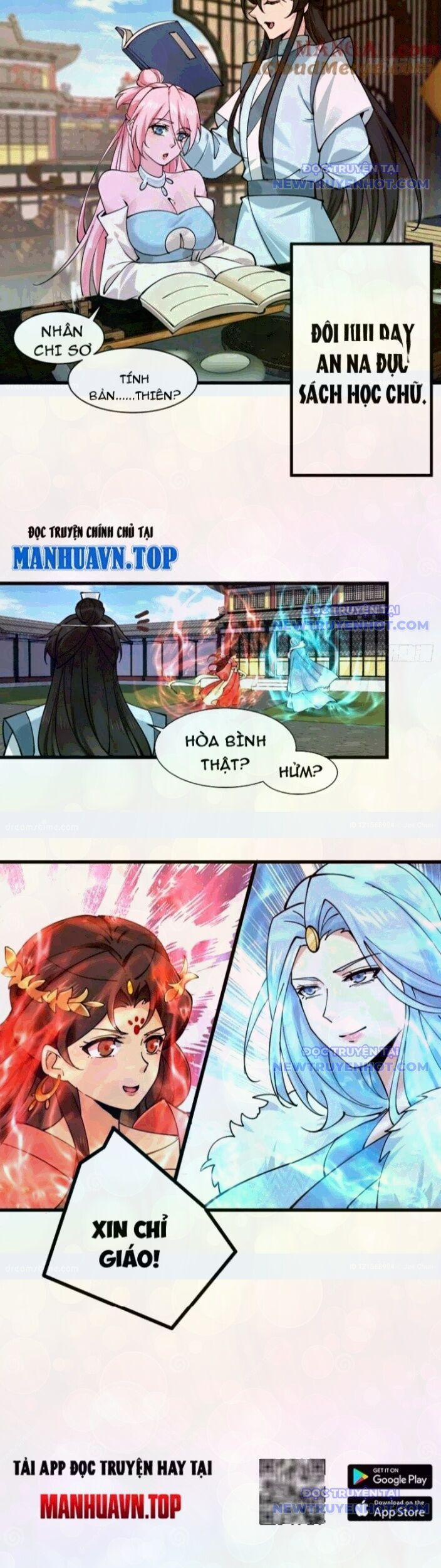 Công Tử Biệt Tú! 201 trang 2