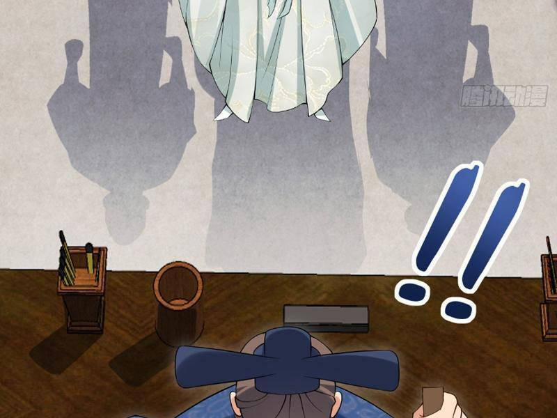 Công Tử Biệt Tú! 34 trang 14