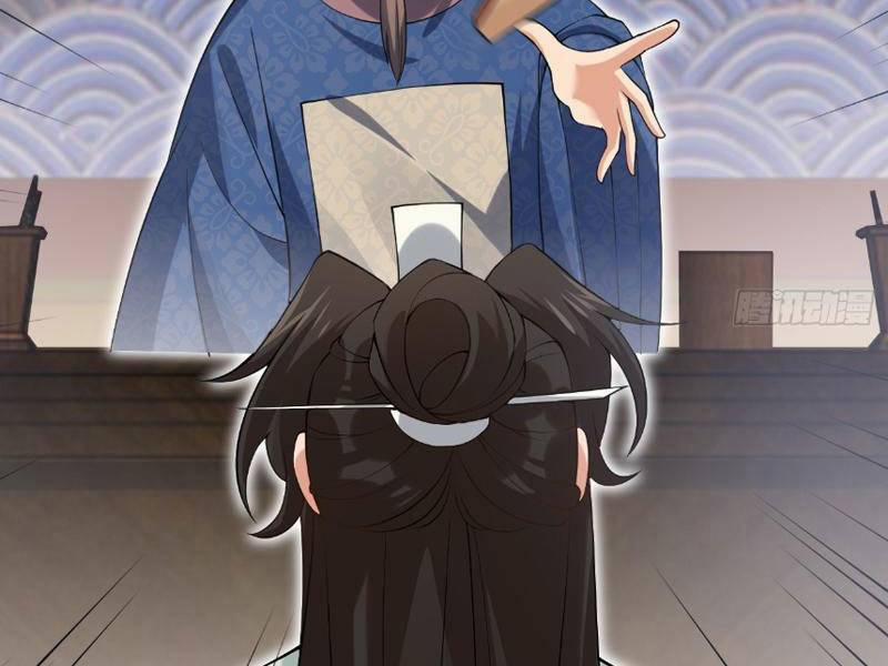 Công Tử Biệt Tú! 34 trang 23