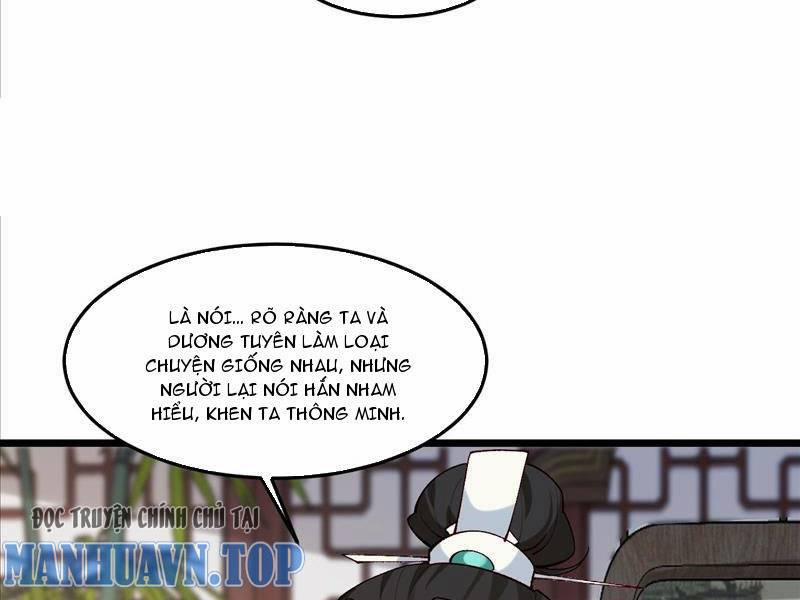 Công Tử Biệt Tú! 35 trang 40