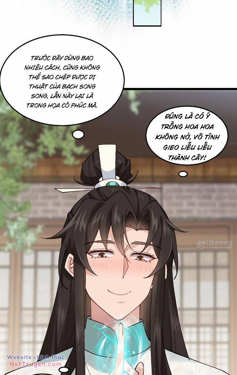 Công Tử Biệt Tú! 40 trang 17