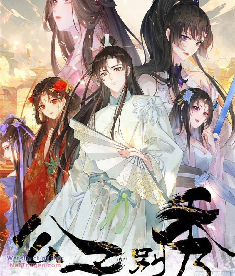 Công Tử Biệt Tú! 44 trang 4