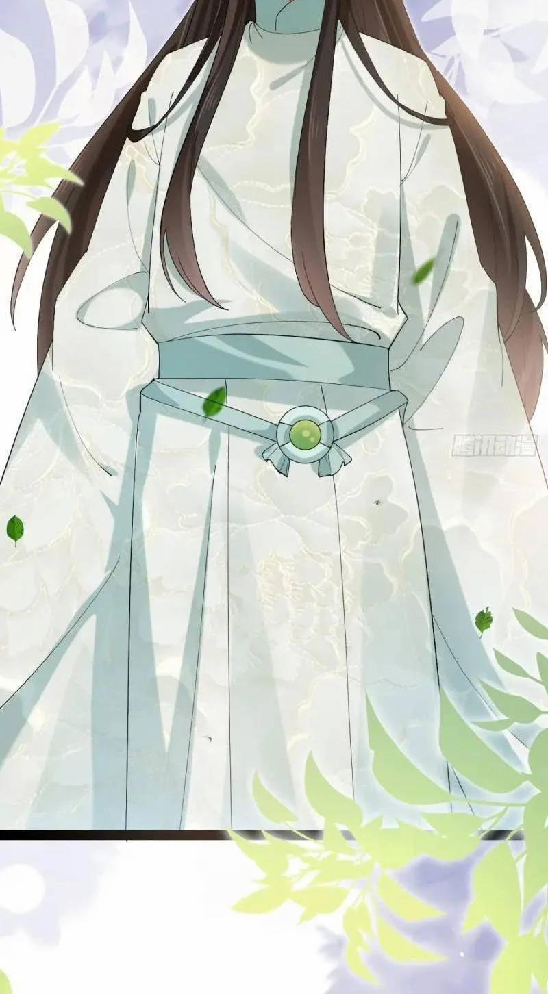 Công Tử Biệt Tú! 48 trang 28