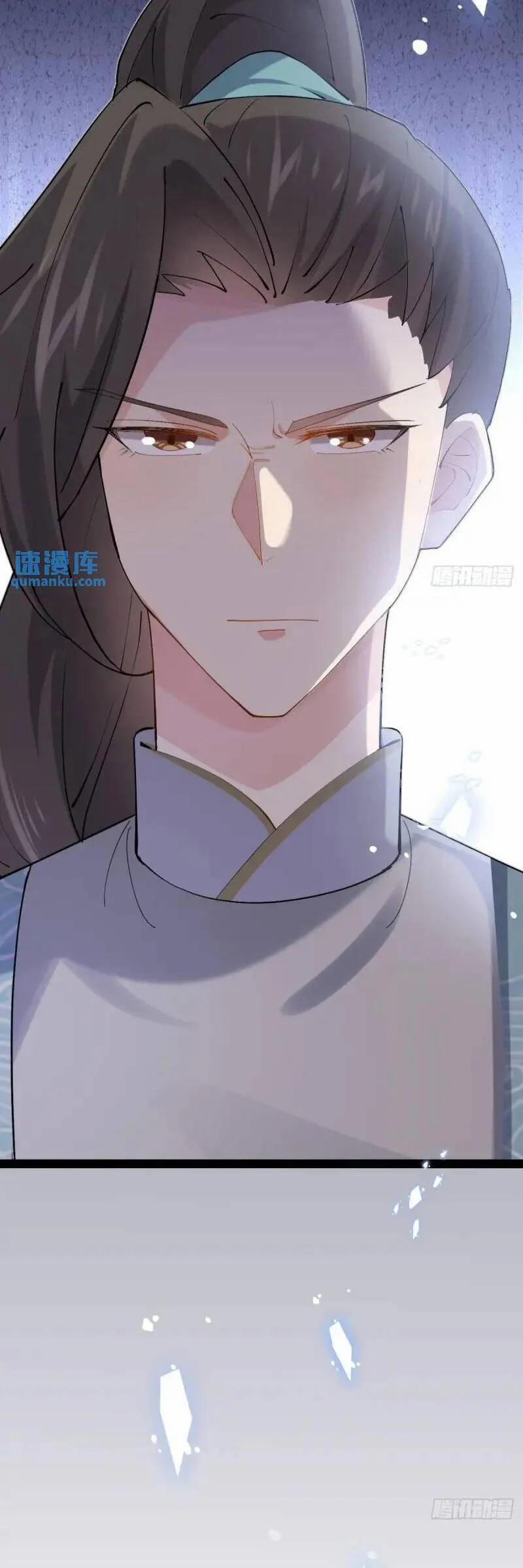 Công Tử Biệt Tú! 49 trang 2