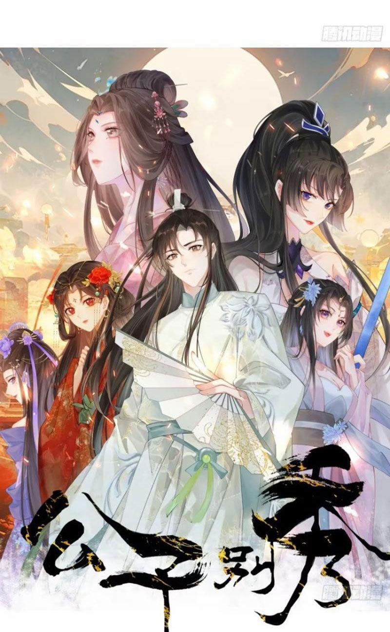 Công Tử Biệt Tú! 50 trang 3