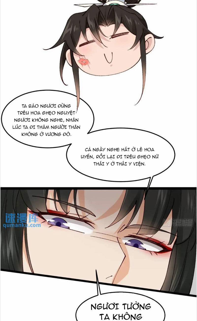 Công Tử Biệt Tú! 53 trang 21