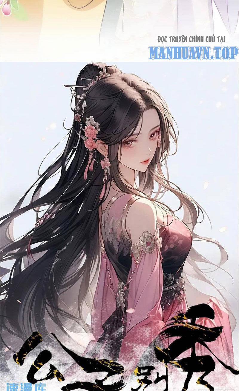 Công Tử Biệt Tú! 53 trang 3