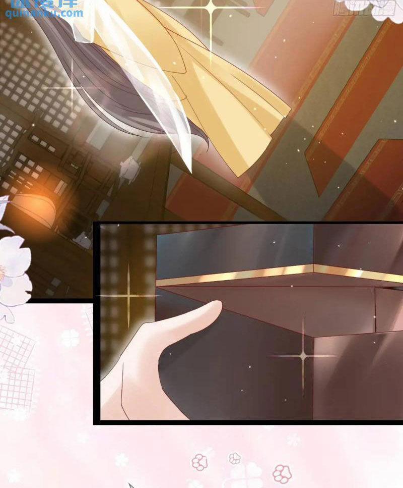 Công Tử Biệt Tú! 54 trang 43