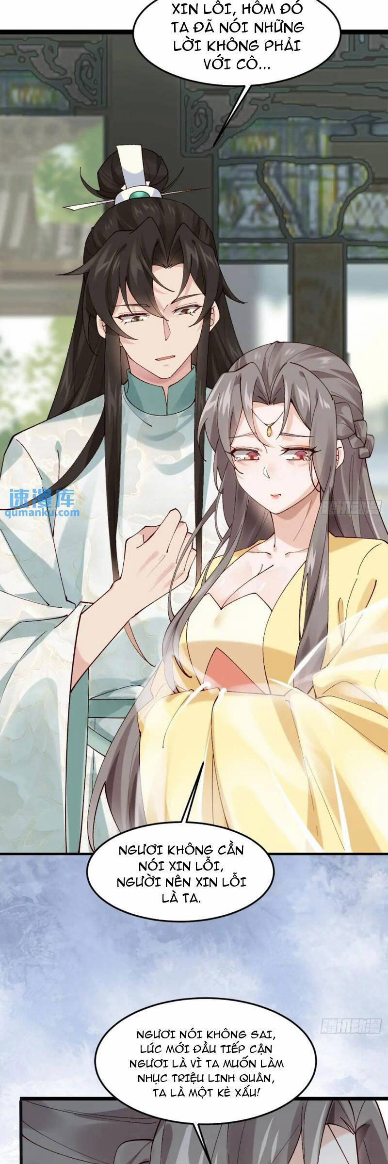 Công Tử Biệt Tú! 55 trang 23