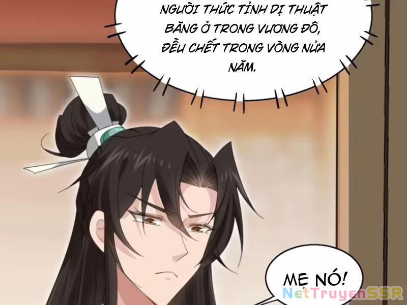 Công Tử Biệt Tú! 56 trang 61