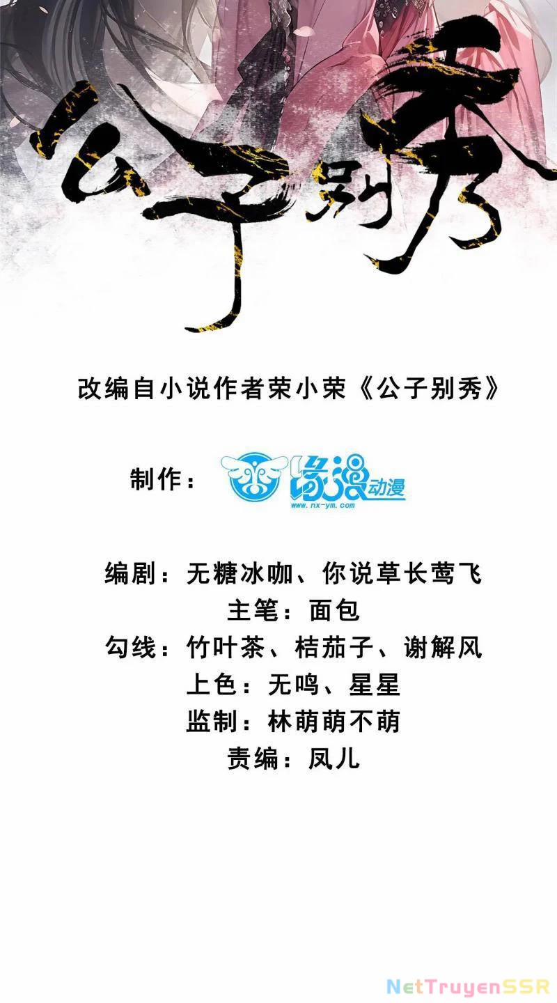 Công Tử Biệt Tú! 62 trang 2