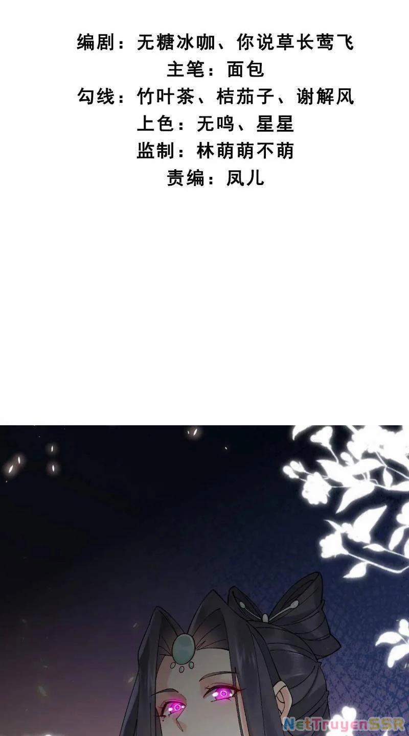 Công Tử Biệt Tú! 65 trang 3