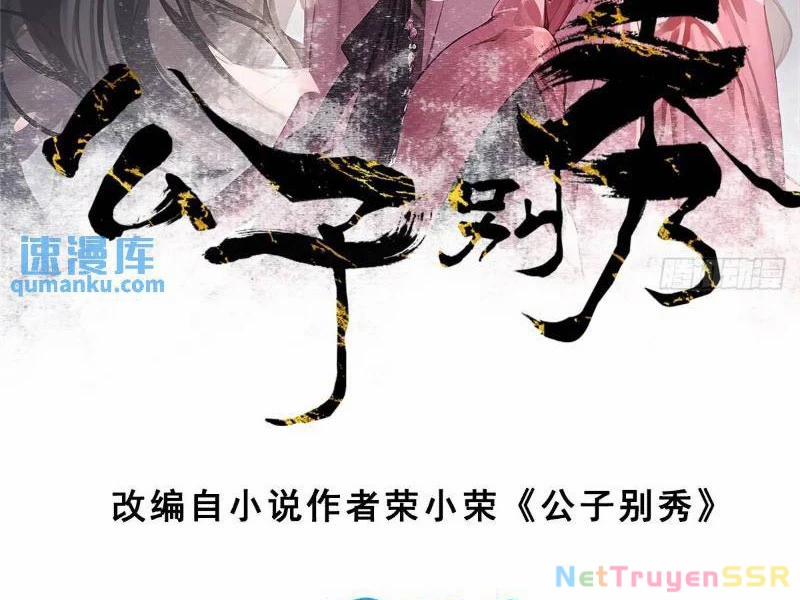 Công Tử Biệt Tú! 69 trang 5