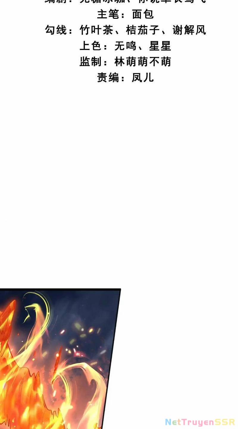 Công Tử Biệt Tú! 71 trang 3