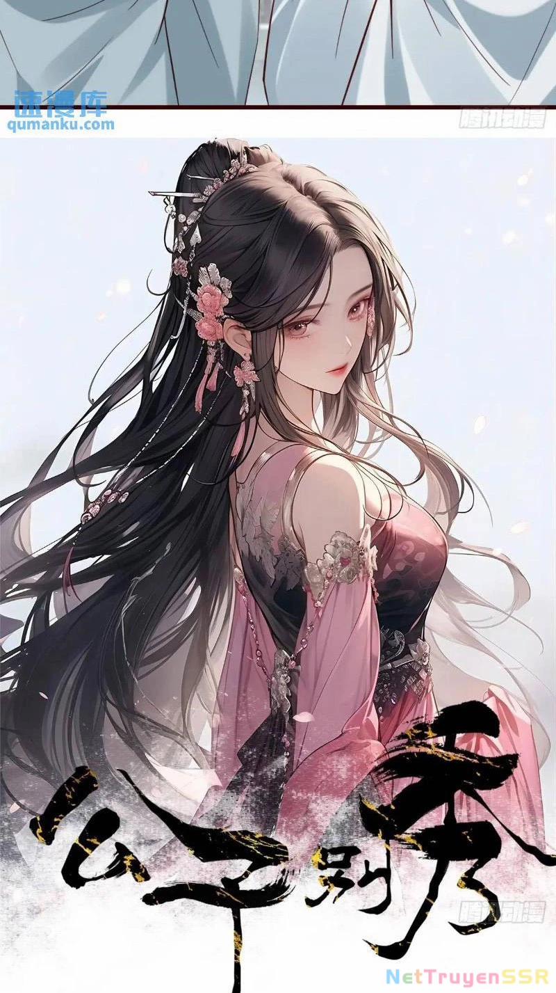 Công Tử Biệt Tú! 73 trang 2