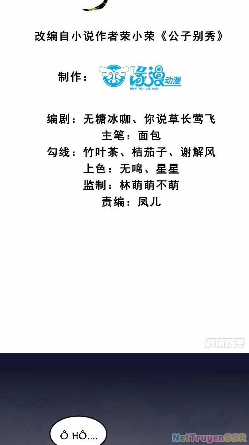 Công Tử Biệt Tú! 73 trang 3