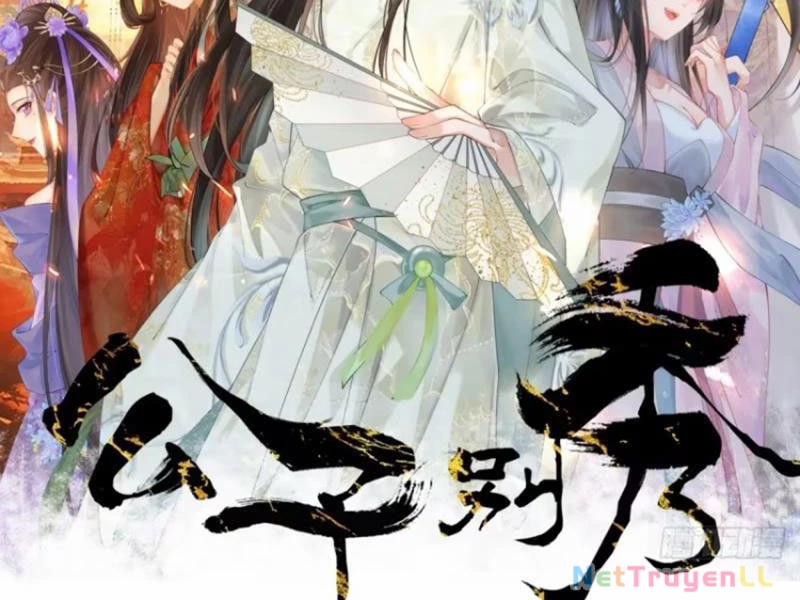 Công Tử Biệt Tú! 84 trang 5