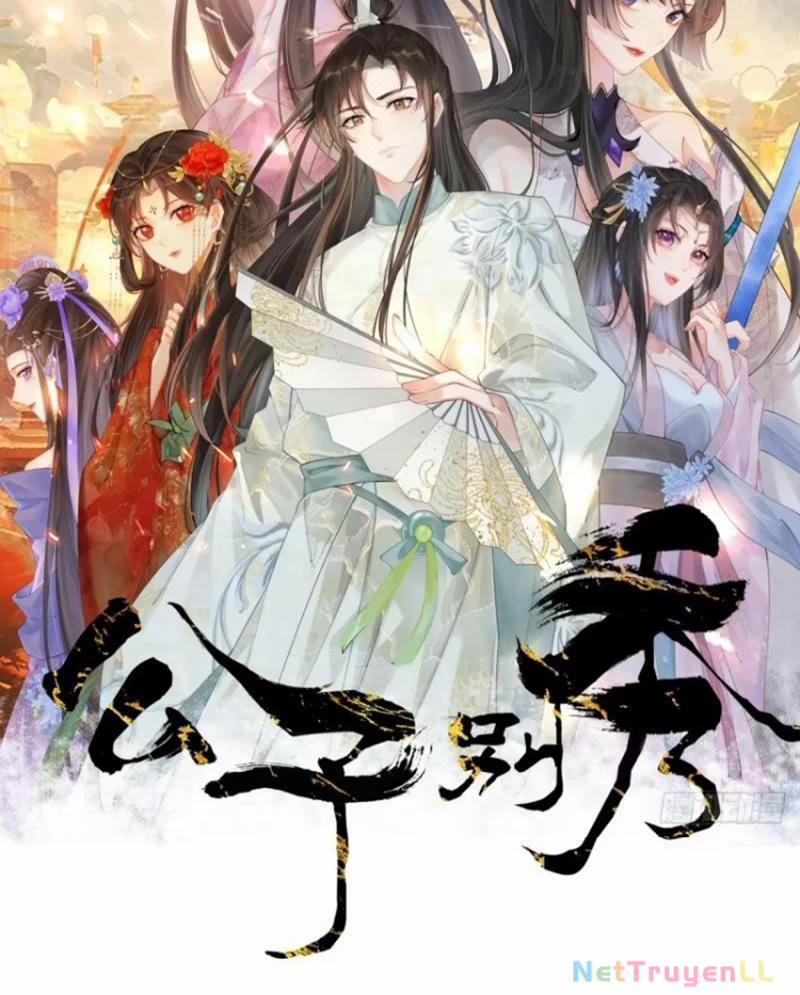 Công Tử Biệt Tú! 87 trang 3