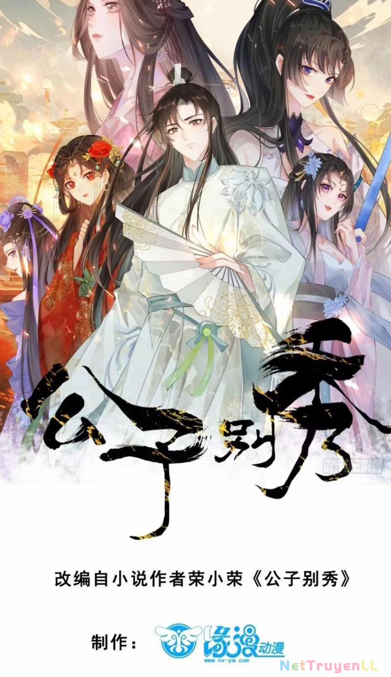 Công Tử Biệt Tú! 89 trang 2