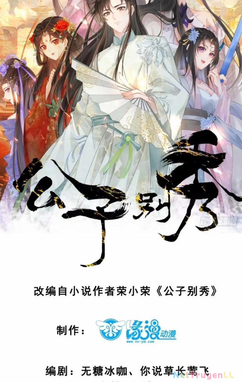 Công Tử Biệt Tú! 92 trang 2