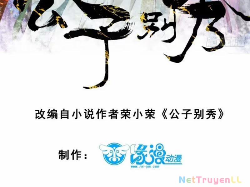 Công Tử Biệt Tú! 93 trang 6