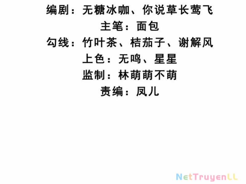 Công Tử Biệt Tú! 93 trang 7