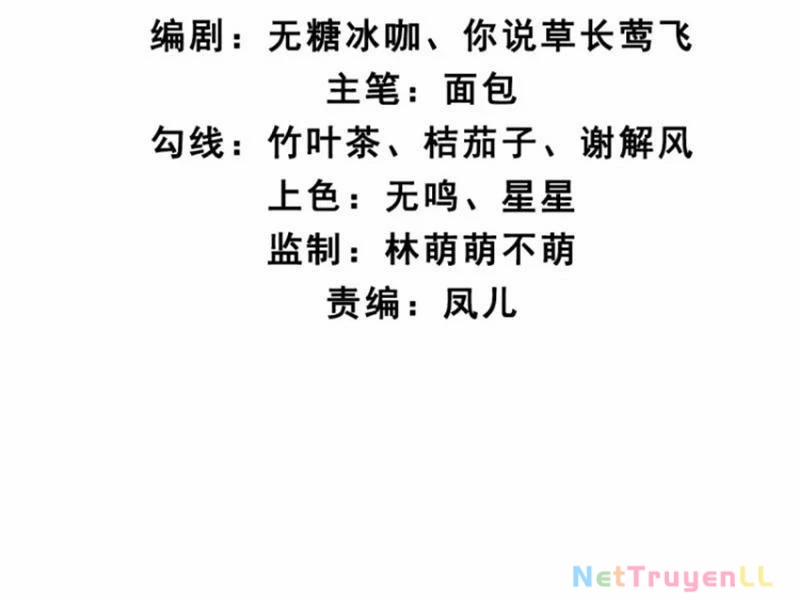 Công Tử Biệt Tú! 96 trang 7