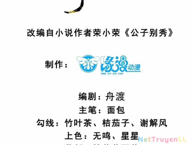 Công Tử Biệt Tú! 97 trang 6