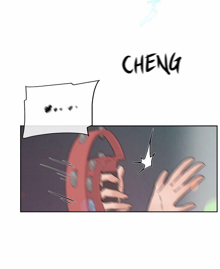 Công Tư Phân Minh 32.1 trang 2