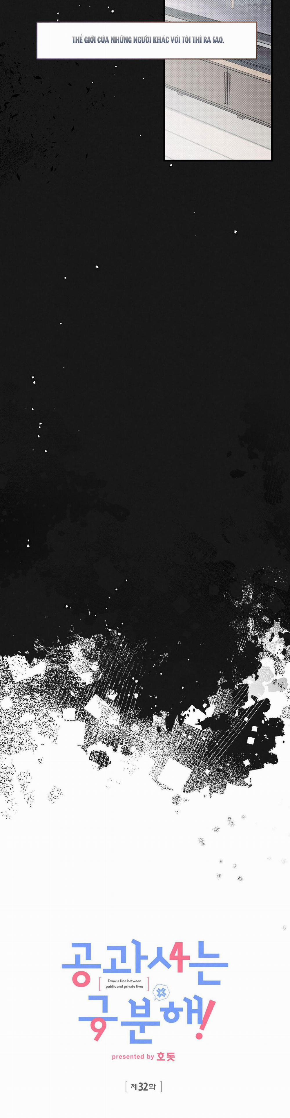 Công Tư Phân Minh 32 trang 19