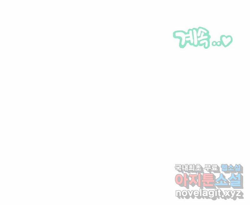 Công Tư Phân Minh 48.5 trang 25