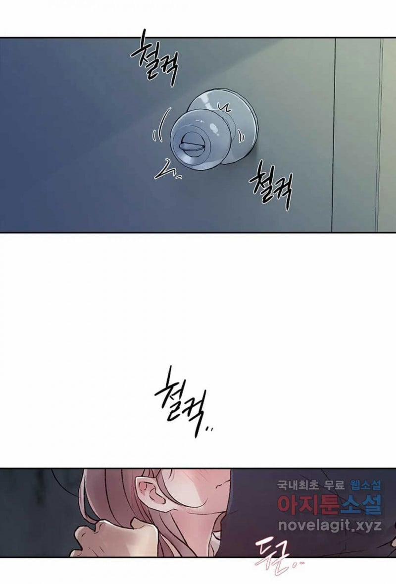 Công Tư Phân Minh 50.5 trang 20